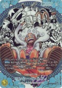 モンキー・Ｄ・ルフィ【SEC】【海賊団パラレル】