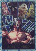 ドン！！！【ロックス海賊団】【パラレル】