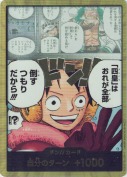 ドン！！！【「四皇」はおれが全部倒すつもりだから!!!】【パラレル】