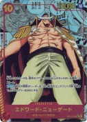エドワード・ニューゲート【SR】【パラレル】【漫画】