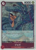 ジョズ【R】