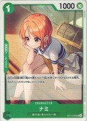ナミ【UC】