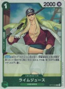 ライムジュース【R】