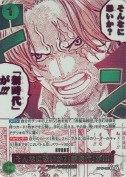 そんなに恐いか？「新時代」が!!!【R】【パラレル】