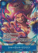 シャーロット・リンリン【R】【パラレル】
