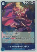 シャーロット・リンリン【R】