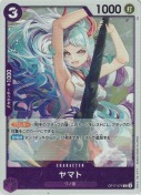 ヤマト【R】