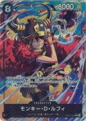 モンキー・Ｄ・ルフィ【SR】【パラレル】