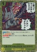 仁義ってモンがあんだろうが アホンダラァ!!!【R】