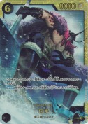 ロキ【SEC】