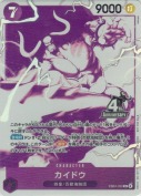 カイドウ【R】【トレジャーゲットキャンペーン】