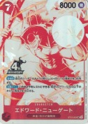 エドワード・ニューゲート【SR】【トレジャーゲットキャンペーン】