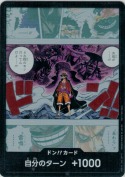 ドン!!カード【どれ程のモンだってんだよ】【プロモパック】