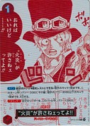 “火炎”が許さねェってよ!!【R】【トレジャーキャンペーン】
