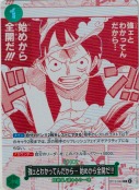 強ェとわかってんだから… 始めから全開だ!!!【R】【トレジャーキャンペーン】
