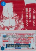 “力”に屈したら男に生まれた意味がねェだろう【R】【トレジャーキャンペーン】