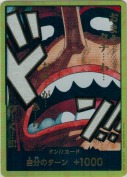 ウソップ【ドン!!】【スーパーパラレル】