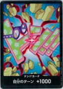 コビ―【ドン!!】