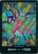 コビ―【ドン!!】【パラレル】