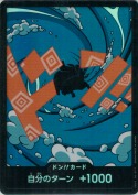 ジンベエ【ドン!!】【パラレル】