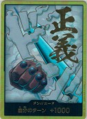 スモーカー【ドン!!】【スーパーパラレル】
