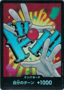 バギー【ドン!!】【パラレル】