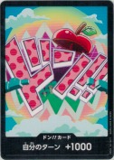 ベガパンク【ドン!!】