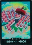 ベガパンク【ドン!!】【パラレル】