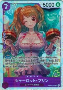 シャーロット・プリン【SR】