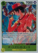 ポートガス・Ｄ・エース【R】