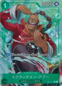 ★スクラッチメン・アプー【R/P】
