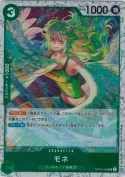 モネ【UC】【PRBホイル】