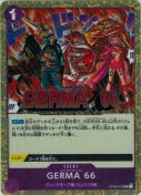 GERMA 66【UC】【PRBホイル】