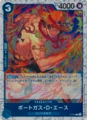 ポートガス・D・エース【P】【PRBホイル】