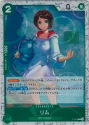 リム【P】【PRBホイル】