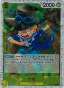 サボ【C】【PRBホイル】