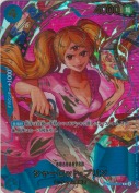 ★シャーロット・プリン【SP】