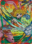 ★キャロット【SP】