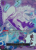 ★ゴムゴムの巨人【SP】