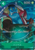 ★ジンベエ【P/P】