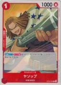 ヤソップ【C】