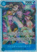 クロコダイル＆ミホーク【SR】