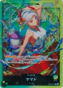 ヤマト【L】【ST28】