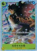光月モモの助【SR】