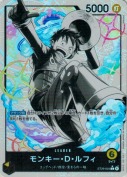 モンキー・Ｄ・ルフィ【L】【パラレル】