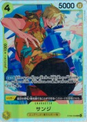 サンジ【SR】