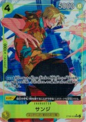 サンジ【SR】【パラレル】
