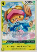 トニートニー・チョッパー【C】