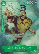Mr.3(ギャルディーノ)【C】【パラレル】
