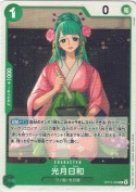 光月日和【R】【ST32】